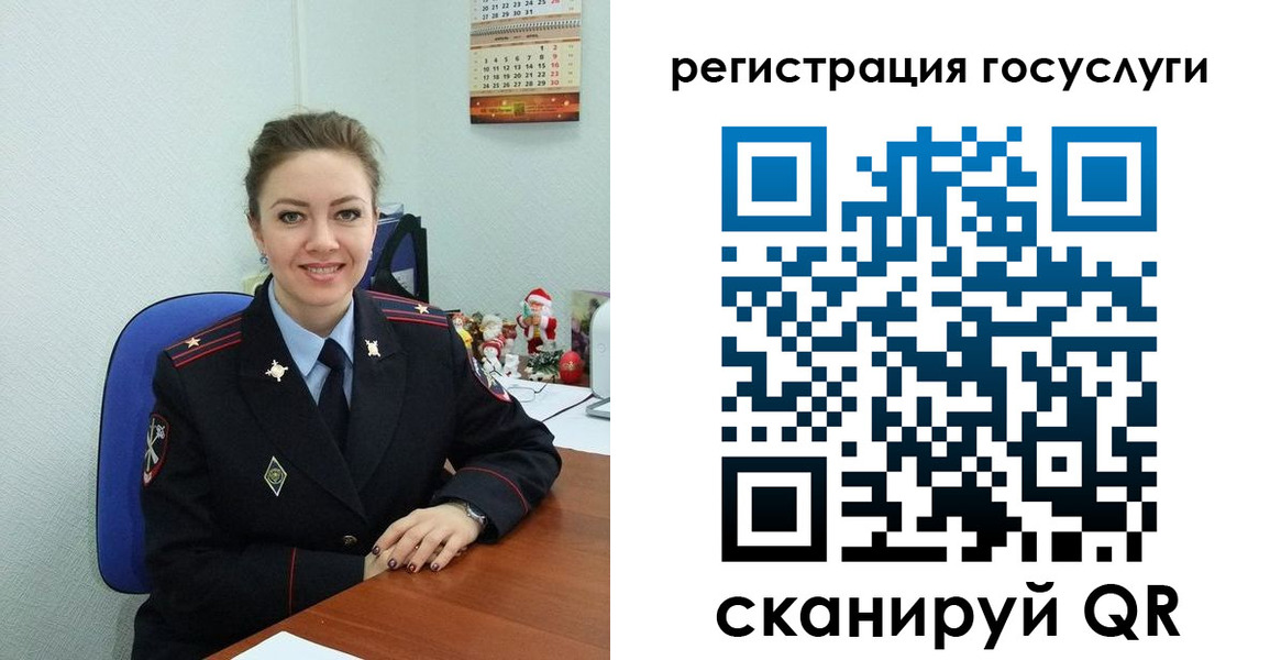 прописка для работы в Гусь-Хрустальном